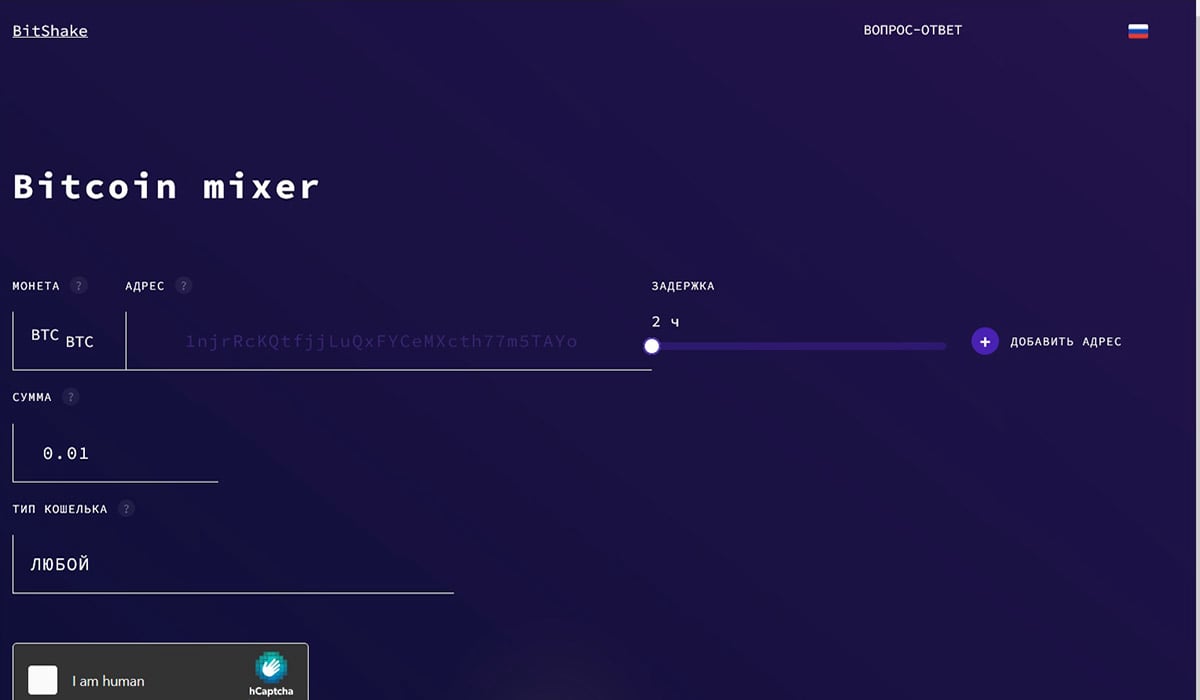 bitshake