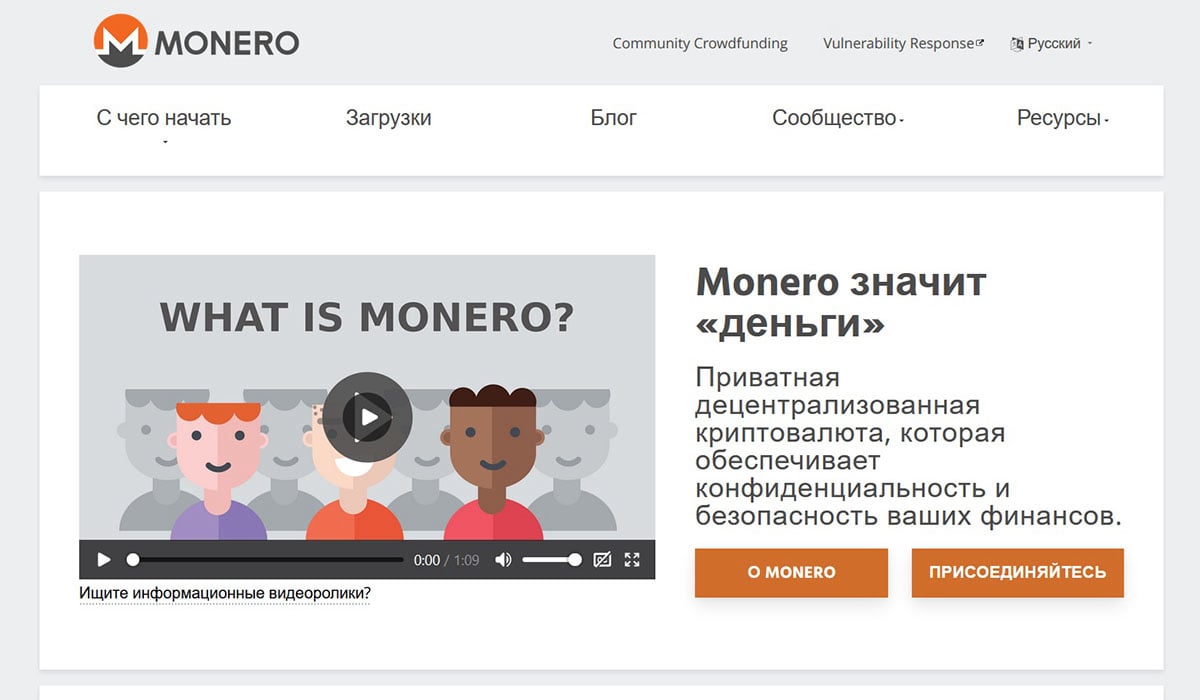 getmonero