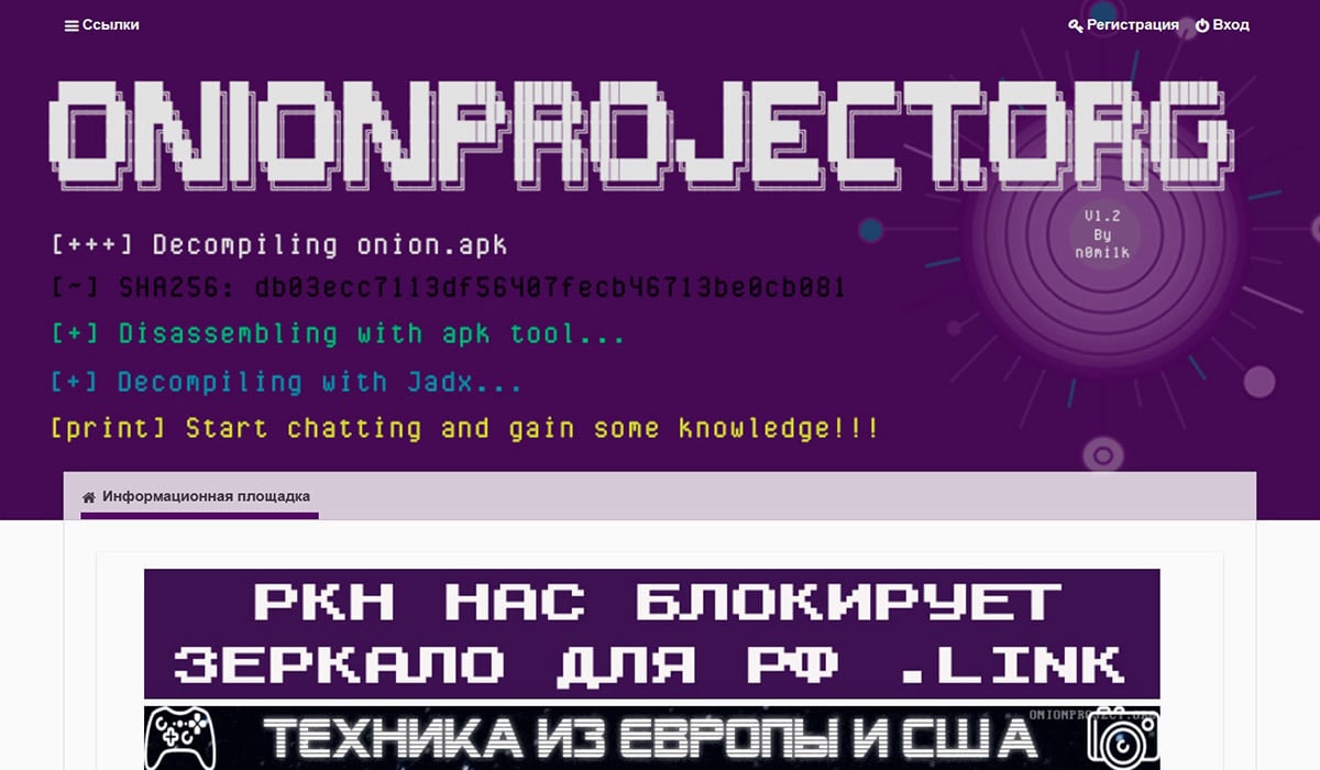 onionproject